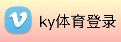 ky体育登录 Logo
